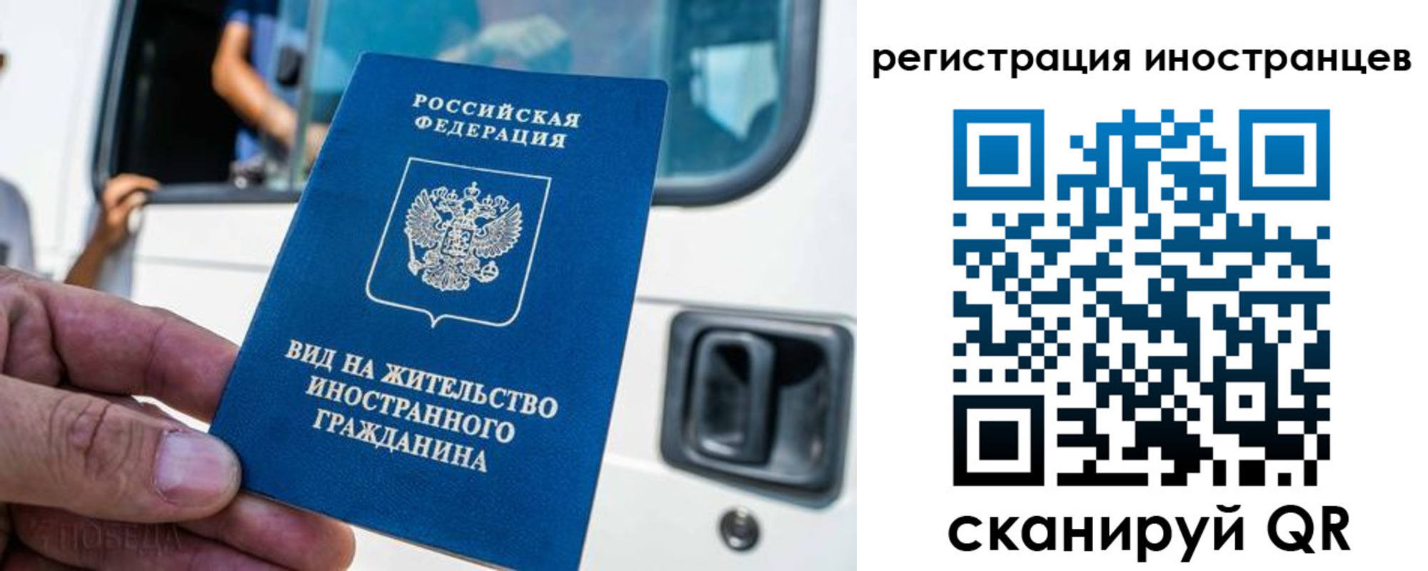 временная регистрация поиск в Владимире