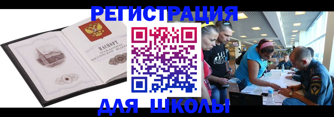 временная регистрация госуслуги в Владимире