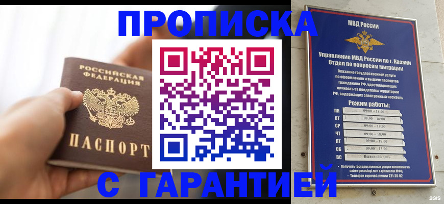 пропишу в квартире в Владимире